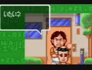 【実況】大爆笑!人生劇場 ～俺達の青春はこれからだ～ 【その参】