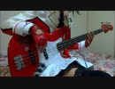 【ベース】真赤な誓いを弾いてみた