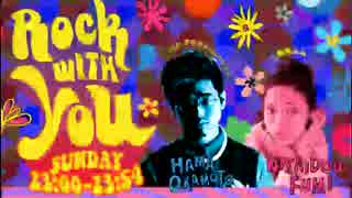 ROCK WITH YOU 2015年4月12日 2回目