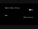 SCP財団職員を紹介してみる part10