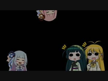 【VOICEROID】にくじゃが教の野望