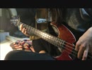 【ベース】backnumber /スーパースターになったら【弾いてみた】