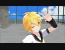 【MMD】ヤキモチの答え【鏡音レン】