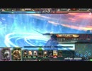 某絆勢のLov３演習　Part74　【有栖オデンイザナギ・オリハルC】