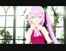 【MMDモデルテスト】うそつき　踊ってもらった【シアン】