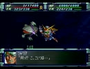 スーパーロボット大戦Ｆ【完結編】を初見実況プレイ Part.137