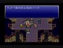 【FF6☆part25】FF初心者がFINAL FANTASYシリーズ1から楽しく実況プレイ♪