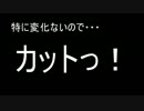 [3人実況]とおくーから来た友人にトウクウやらせてみた part.8