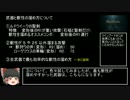 ブラッドボーンの獣性について　その３　（旧Ver）