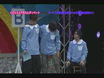 く.に.と.り.よ.う.ち.え.ん ②