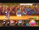 【メルスト】キクミコマチ　モーション検証(失敗)【メルクストーリア】