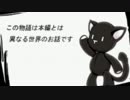 戦えマーブルスラッシャー！『すばらしきこのせかい』実況プレイpart36
