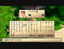 微かな記憶を頼りにファントムブレイブ【実況】part3