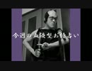 【コント】今週の血液型お侍占い