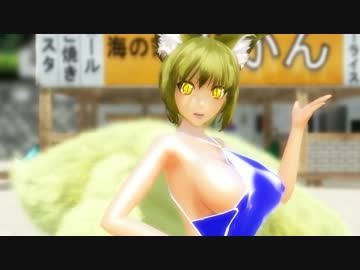 【MMD】八雲藍しゃまでドーナツホール【AH学園水着】