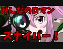 BFH プロフェッショナルなゆっくりになりたい! Part2