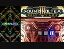 [SDVXⅢ] Virtual Sunrise (MYTK Remix) [EXH]