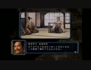 地元から天下統一！[信長の野望 革新 実況プレイ]part37