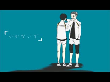 【手描きHQ】い/.か/.な/.い/.で/.