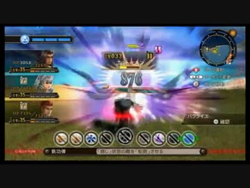 【実況】ゼノブレイド part46