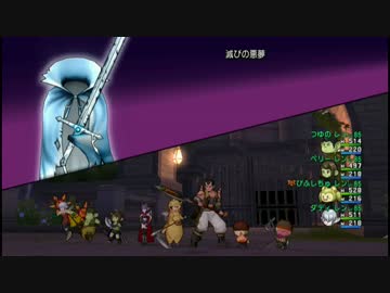 レンジャー８人ダークドレアム【REVENGE！】part.1