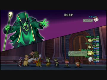 レンジャー８人ダークドレアム【REVENGE！】part.2