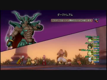 レンジャー８人ダークドレアム【REVENGE！】part.4