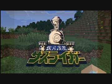 銀河失踪マ淫夢クラフトS.mp23