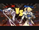 第一回　GGXrd　3on3オンライン大会　1回戦　第三試合
