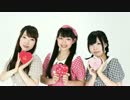 【あいり】ハロー、ミスターチョコレート【いおろり】