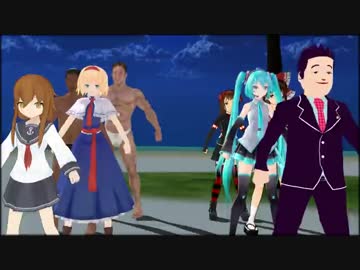 MMDオールスターでWAVE