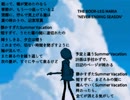 Never Ending Season【GUMI オリジナル曲】