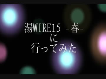 温泉でドンツクドンツク満喫してきた