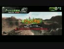 ワンチャン動物園 vs FT小隊 1戦目