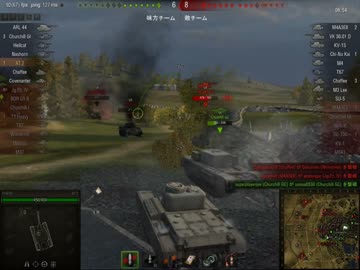 【WoT】硬い遅い気持ちいい　その４[AT 2]