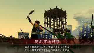 【戦国大戦】滝川大戦録29　vs三葵直政【正二Ｂ】