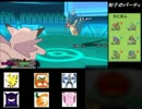 【ポケモンORAS】 週間初代パレーティングpart7【シングル】