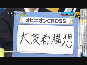 モーニングCROSS 2015/04/20