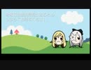 【実況】ゼロに惹かれて購入したドラッグオンドラグーン3　Part4