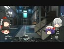 【CoD:AW】ゆっくりふら子ぷろじぇくと【ゆっくり実況】パート90