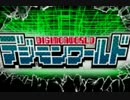 【実況】デジモンワールドを２時間以内にクリア挑戦したpart1