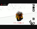 【実況】事故に見せかけて殺すKill The Bad Guy：03