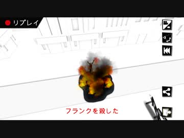 【実況】事故に見せかけて殺すKill The Bad Guy：03