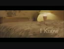 I Know / lilyrose