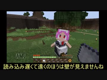 【Minecraft】ゆっくりはメイドさんに踏まれたい第13話