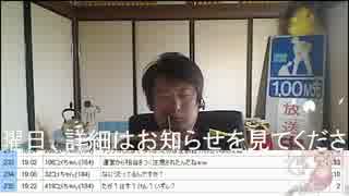 【会津の】アンチコメ効きすぎNG祭り発動する44歳おじさん【大迷惑】2