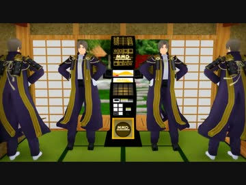 【MMD刀剣乱舞】長谷部が深海の旋律で腰を振ったら障子がパカパカした