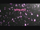 spring wind
