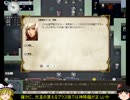 【elona+】カオスシェイプで多刀流プレイ(予定)　part8【ゆっくり実況】