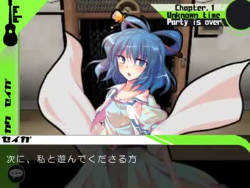 第一章学級裁判・後半